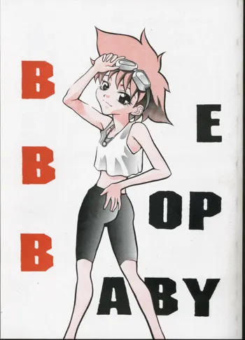 B E B OP B ABY, 日本語