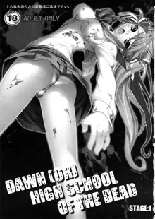 DAWN (OR) HIGH SCHOOL OF THE DEAD, English