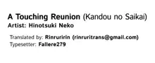 Kandou no Saikai | A Touching Reunion, English