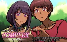 COMPLEX〜依存篇〜, 日本語