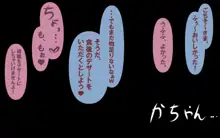 COMPLEX〜依存篇〜, 日本語