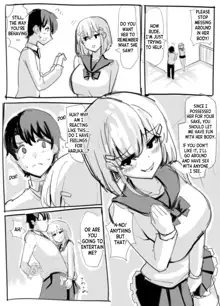 Rough Doujin 1-3, English