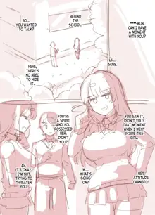 Rough Doujin 1-3, English