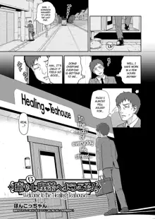 Iya(ra)shi Kissa he Youkoso! | Welcome to the "Healing" Teahouse!, English