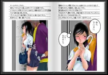 OK娘物語VOL01, 日本語