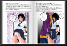 OK娘物語VOL01, 日本語