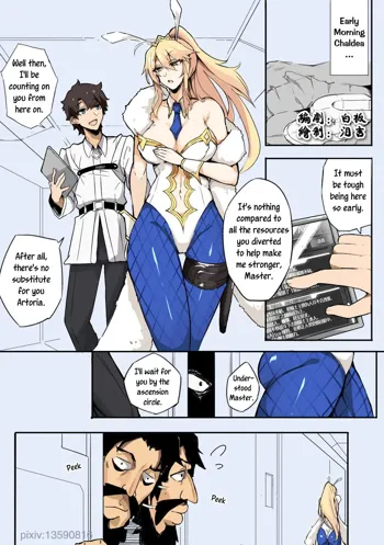 Fate Blackbeard's Plot, English