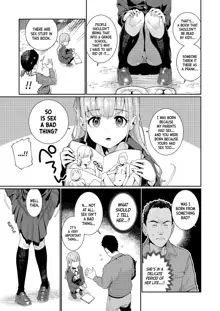 Houkago Nani Shiteru No? Ch. 1｜What Are You Doing After School? Ch. 1, English