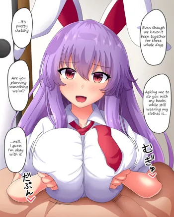 Reisen ni Chakui Paizuri o Shite Morau Hanashi | A story about getting Reisen to give you a clothed paizuri, English