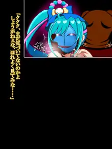 ハイグレ洗脳で完全敗北!!～プリキ○ア『キ○アスパ○シー』がハイグレ洗脳でハイグレ星人化の悪堕ちしちゃうCG集～, 日本語