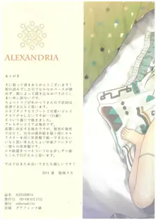 ALEXANDRIA, 日本語