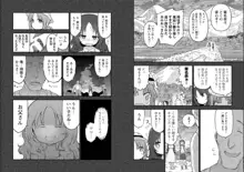 チチチチ 第06巻, 日本語