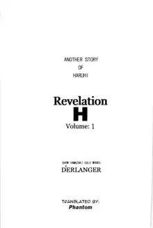 Revelation H Volume: 1, English