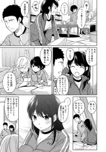 1LDK+JK いきなり同居? 密着!? 初エッチ!!? 第1-43話, 日本語