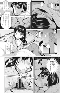 1LDK+JK いきなり同居? 密着!? 初エッチ!!? 第1-43話, 日本語