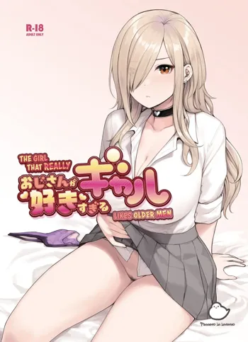 Oji-san ga Suki Sugiru Gal, English