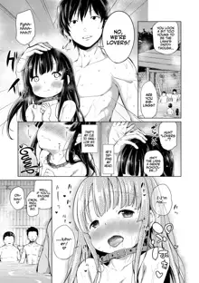 Konoko Haramasetemo Iidesuka? | Is It Alright If I Knock Up This Child? (decensored), English