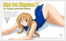 競泳水着CG集 HighCutKingdom 1+3+5 復刻版, 日本語