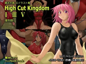 競泳水着CG集 HighCutKingdom 1+3+5 復刻版, 日本語