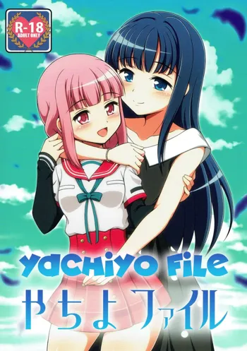 Yachiyo File, English