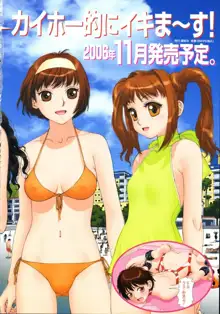 Mai no Heya Vol.1, 中文