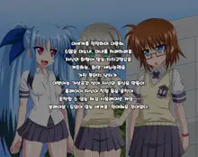 Kininatteita Onnanoko ga, Itsunomanika Kimobuta Otoko no Ochinpo Ana ni Tsukuri Kaerareteita... ~Yogosare Ochirutosareteiku Ou to Shinka~, 한국어