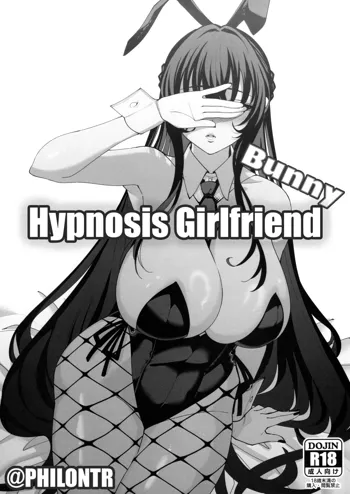 Kanojo Saimin Bunny | Hypnosis Girlfriend Bunny, English