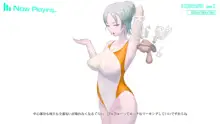 オナニーサポートドール MODEL:メイド, 日本語