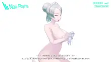 オナニーサポートドール MODEL:メイド, 日本語