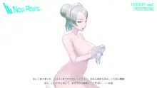 オナニーサポートドール MODEL:メイド, 日本語