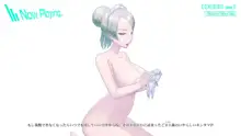 オナニーサポートドール MODEL:メイド, 日本語