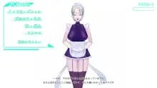 オナニーサポートドール MODEL:メイド, 日本語