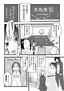 舌長ちゃんと陥没ちゃんの無意識百合えっち, 日本語