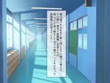 性教育実習のある世界 ～出生率の低下による常識改変の中、A+ちんぽで僕だけ無双～, 日本語