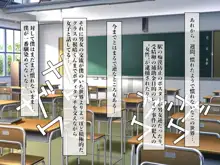 性教育実習のある世界 ～出生率の低下による常識改変の中、A+ちんぽで僕だけ無双～, 日本語