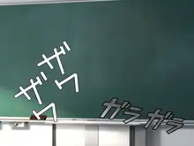 性教育実習のある世界 ～出生率の低下による常識改変の中、A+ちんぽで僕だけ無双～, 日本語