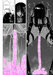 AcmeDriver ::Injuu Kujo::Jelly Zecchou Tokushu-sen | 절정 드라이버 음수구제·젤리 절정 특수전, 한국어