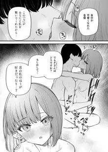 例えばこんなミリオンシアター vol.11 ギャル百合子, 日本語