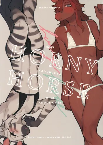 HORNY HORSE (decensored), English