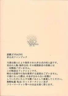 Sou hito kikai, 日本語