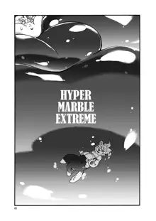 HYPER MARBLE EXTREME, 日本語