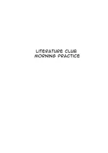 Bungeibu no Asaren | Literature Club's Morning Practice, English