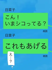 【総集編】発育CG集まとめ vol.17, 日本語