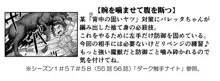 悪魔娘監禁日誌 第2部～屋敷編～ Part 1, 日本語