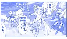 悪魔娘監禁日誌 第2部～屋敷編～ Part 1, 日本語