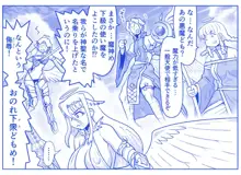 悪魔娘監禁日誌 第2部～屋敷編～ Part 1, 日本語