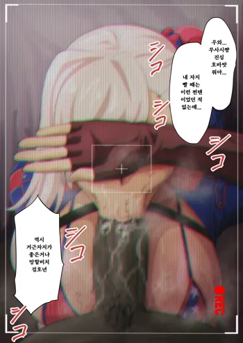 미야모토 무사시 뒷계