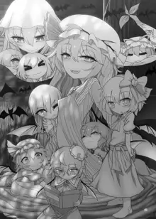 Yukari to Remilia, English