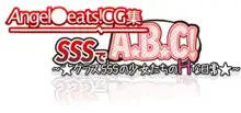 SSSでABC!, 日本語