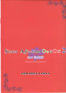 Sister Affection On＆Off 2 SAO総集編, 日本語